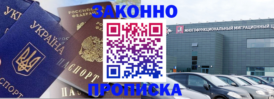 найти адрес прописки в Лосино-Петровском